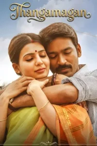 thanga magan 2015