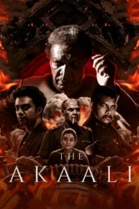 the akaali 2024