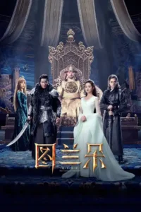 the curse of turandot 2021