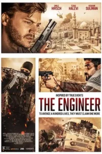 the engineer 2023