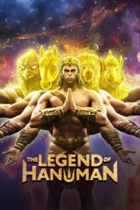 the legend of hanuman season 6 2025