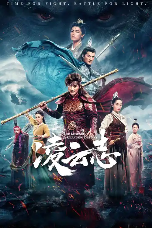 Download The Legends of Changing Destiny – The Legends Of Monkey King (2023) Season 1 Complete Hindi Dubbed (ORG) All Episodes 480p | 720p | 1080p WEB DL 10 the legends of changing destiny the legends of monkey king 2023