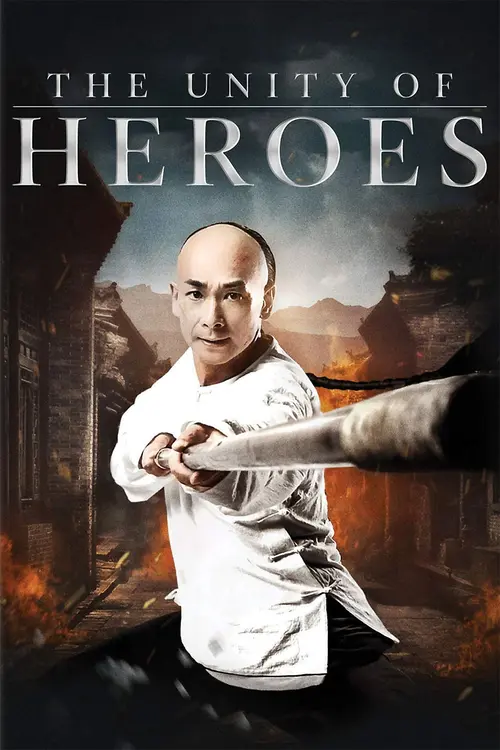 the unity of heroes 2018