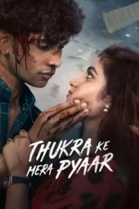 thukra ke mera pyaar season 2