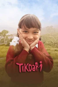 tikdam 2024