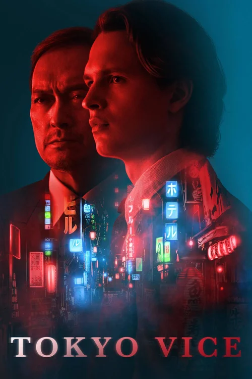 tokyo vice season 1