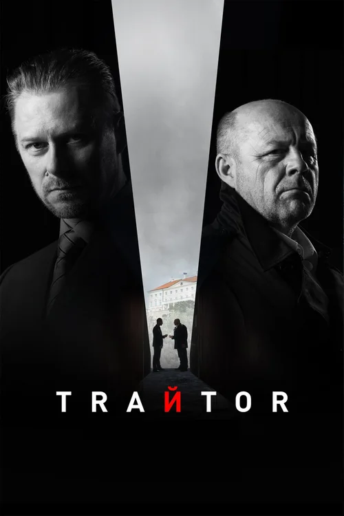 Download Traitor (Season 1 – 2) Hindi Dubbed Complete Disney+ Hotstar Series 480p | 720p | 1080p WEB DL 17 traitor season 1