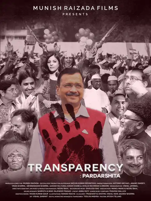 Download Transparency: Pardarshita (2020) Season 1 Hindi Complete Amazon Prime WEB Series 480p | 720p WEB DL 21 transparency pardarshita 2020
