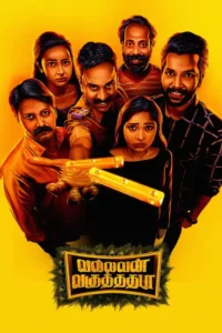 vallavan vaguthadhada 2024