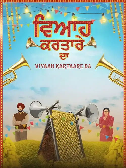 viyaah kartaare da 2026