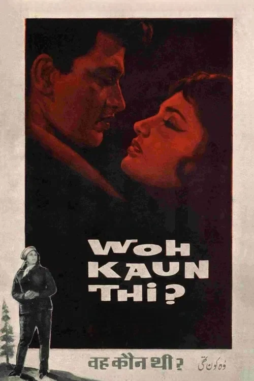 woh kaun thi 1964