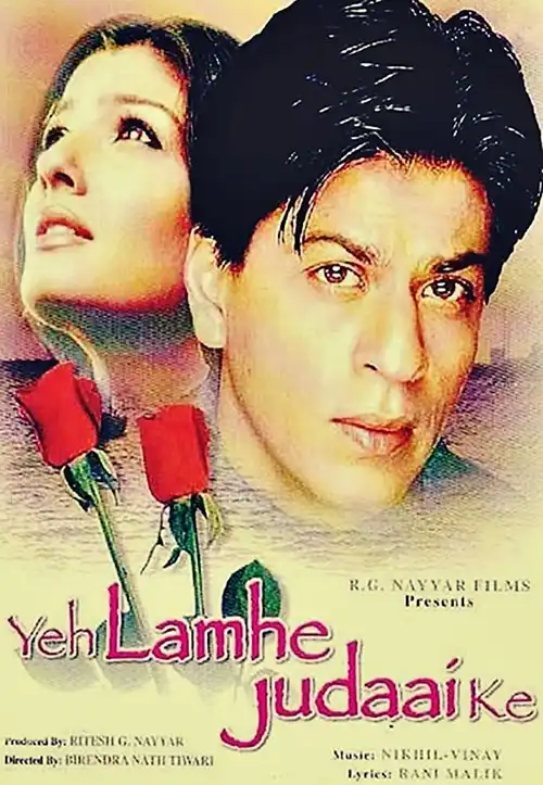yeh lamhe judaai ke 2004