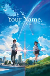 your name 2016