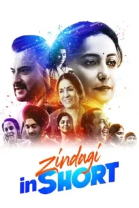 zindagi in short 2020
