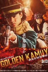golden kamuy the abashiri prison raid 2026