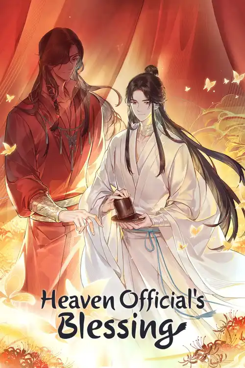 heaven official s blessing season 1