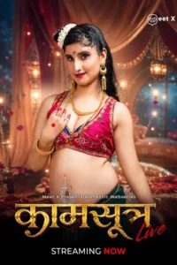 kaamsutra 2026