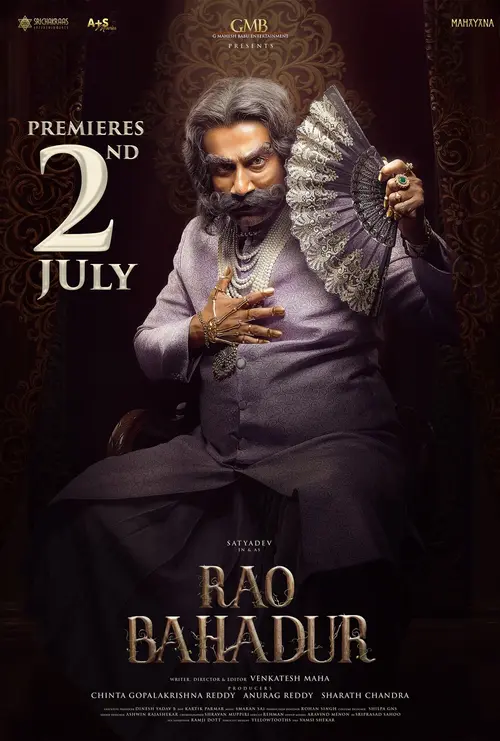 rao bahadur 2026