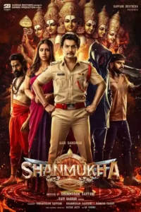 shanmukha 2025