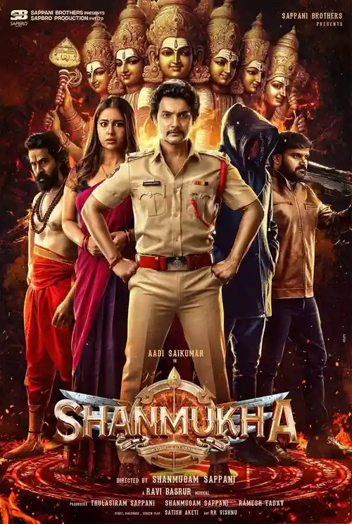 shanmukha 2025