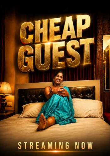 cheap guest 2026