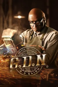 g.d.n. 2026