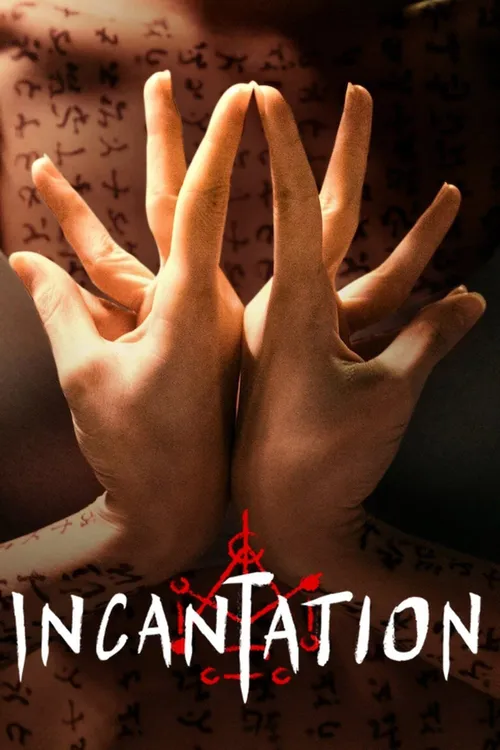 incantation 2022