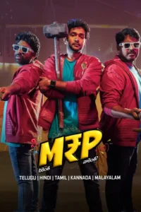 m.r.p neekentha naakentha 2026