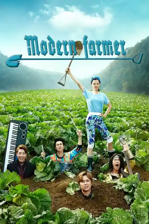 modern farmer season 1