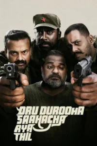 oru durooha saahacharyathil 2026