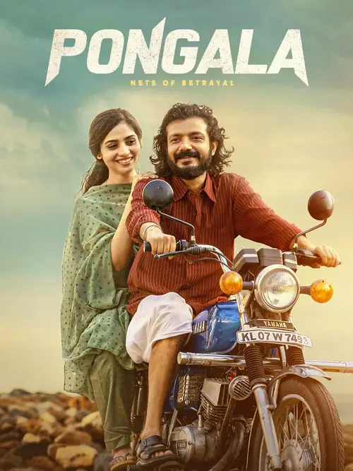 pongala 2026