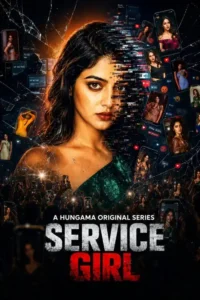 service girl season 1