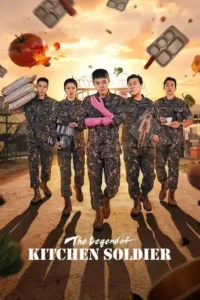 the legend of kitchen soldier season 1