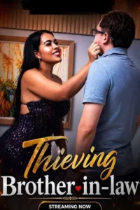 thieving brother in law 2026