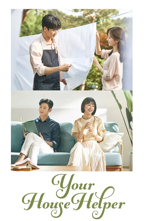 your house helper season 1